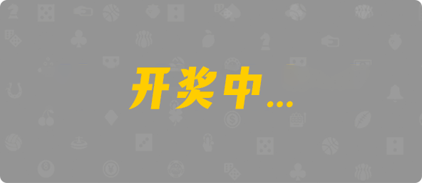 台湾28,大小,28算法,加拿大28,加拿大pc在线预测结果,pc28加拿大开奖结果查询,预测,加拿大在线